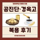 경희한마음한의원 이미지