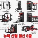 아이펄짐 | PT 가능한 덕소 헬스장, 아이펄짐 시설/ 샤워실 후기