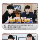 티오티비 이미지