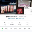 동네네일하는언니