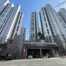 서경삼거리 (아파트 104동 쪽) | 부산 연제구 연양라인 연산더샵 아파트 임장 후기