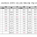 대구율금초등학교 이미지