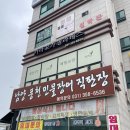 카라요가필라테스