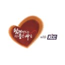 좋은세상 이미지