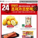홈플러스익스프레스 중곡2점