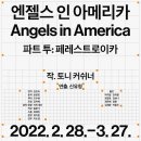 파트투 (PART2) 이미지