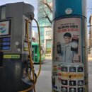 신당동주유소 이미지