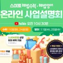 해법공부방 - 중구 병영성8길 6 | 해법공부방