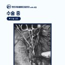동두천 메디컬 센터 이미지