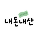 청마루대구뽈찜아주 이미지