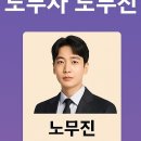 노무사 하는 일과 시험 난이도 총정리｜합격 후 진로까지 완벽 안내 노무사 연봉과 수입