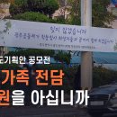 학산주민자치센터 이미지