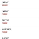 경기도 수원시 장안구 창훈로60번길 이미지