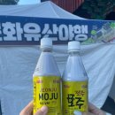 전주한옥마을 : 2024 전주문화유산야행 후기 (전주모주, 정통떡체험, 모루인형만들기)