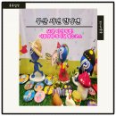 놀이터 뽑기방 | 부산 서면 실내놀이터 런닝맨, 여름방학·장마철 필수코스