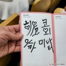 캘리그라피로 꾸미는 나만의 작품 이미지