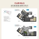 힐스테이트등촌역공인중개사사무소 이미지