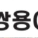 북평골재