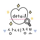 구암동653 이미지