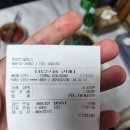 봉림민물횟집