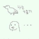 전라도포차