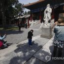 한학 이미지