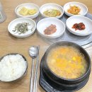 돈사랑터 | [영등포 시장 백반 맛집] 돈사랑터 백반집 진한 청국장 맛집!