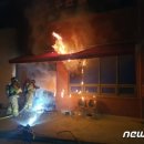 대전유성소방서 1층 이미지