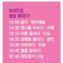 까치다육정원