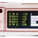 한메디칼 네이버블로그