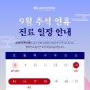 금정라인한의원 이미지