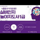 실버인지놀이지도사 1급 | 치매예방교육에 힘이 되는 실버인지놀이지도사1급,(feat. 알츠하이머,혈관성치매,루이체치매 차이)