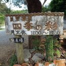 오달농원 이미지