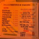 문경아가씨문경약돌돼지정육점
