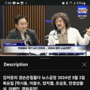 동서간 추린뉴스240502 이미지