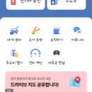 창조주유소 이미지