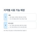 다이소 창동3호점 이미지