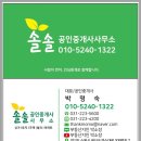 경수대로 | 세류동부동산 숨은 효자 아이템, 경수대로 뒷골목에서 만난 내 집 마련 티켓 🎈