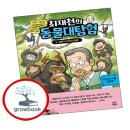 쥬바