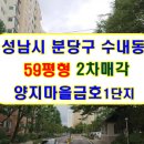(주)양지마을