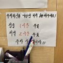까치돌구이 이미지