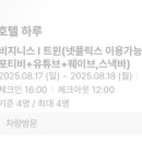 중원동로-2 이미지