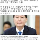 윤석열 부인 사진으로 봤는데 이미지