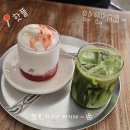 101커피(coffee) | 군자 느좋 카페 'RADIANT COFFEE' 레이디언트 커피 내돈내산 후기