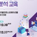 [한국표준협회] 2022년 섬유제조공정 AI품질분석 교육 (~11/30) 포스터 이미지