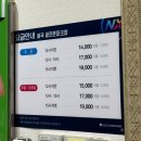 봉곡스크린골프 이미지