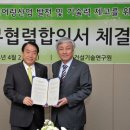연엔지니어링 이미지