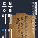 묵은집 이미지