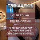 삼송한의원 이미지