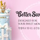 케이크킴
